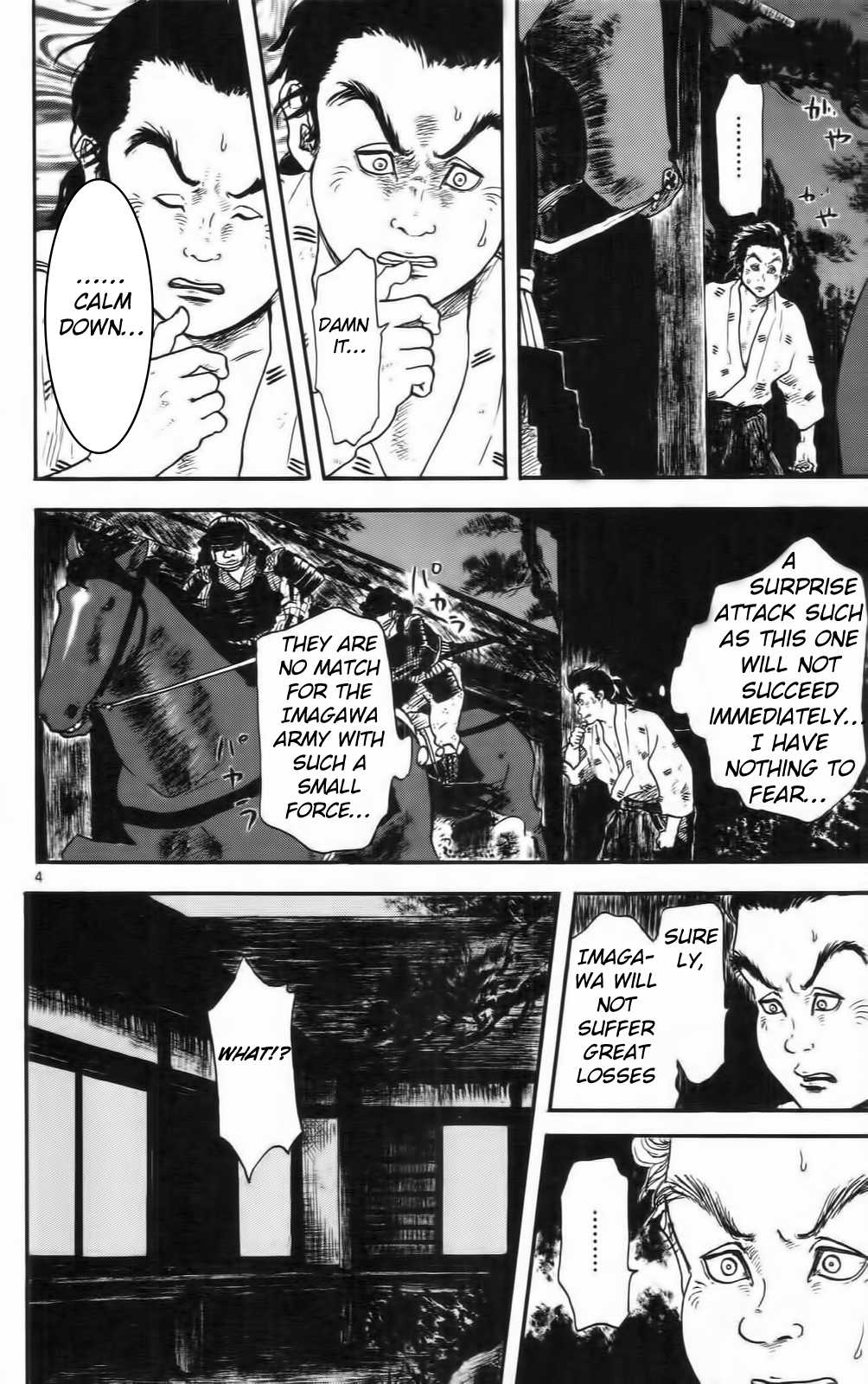 Nobunaga Kyousoukyoku Chapter 10 page 9 - Chapter 10
