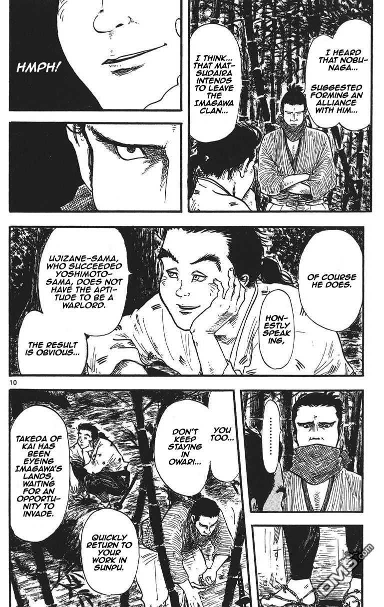 Nobunaga Kyousoukyoku Chapter 11 page 11 - Chapter 11