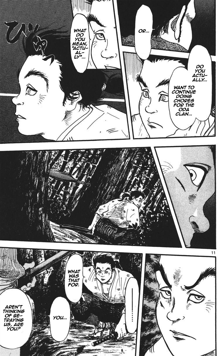 Nobunaga Kyousoukyoku Chapter 11 page 12 - Chapter 11