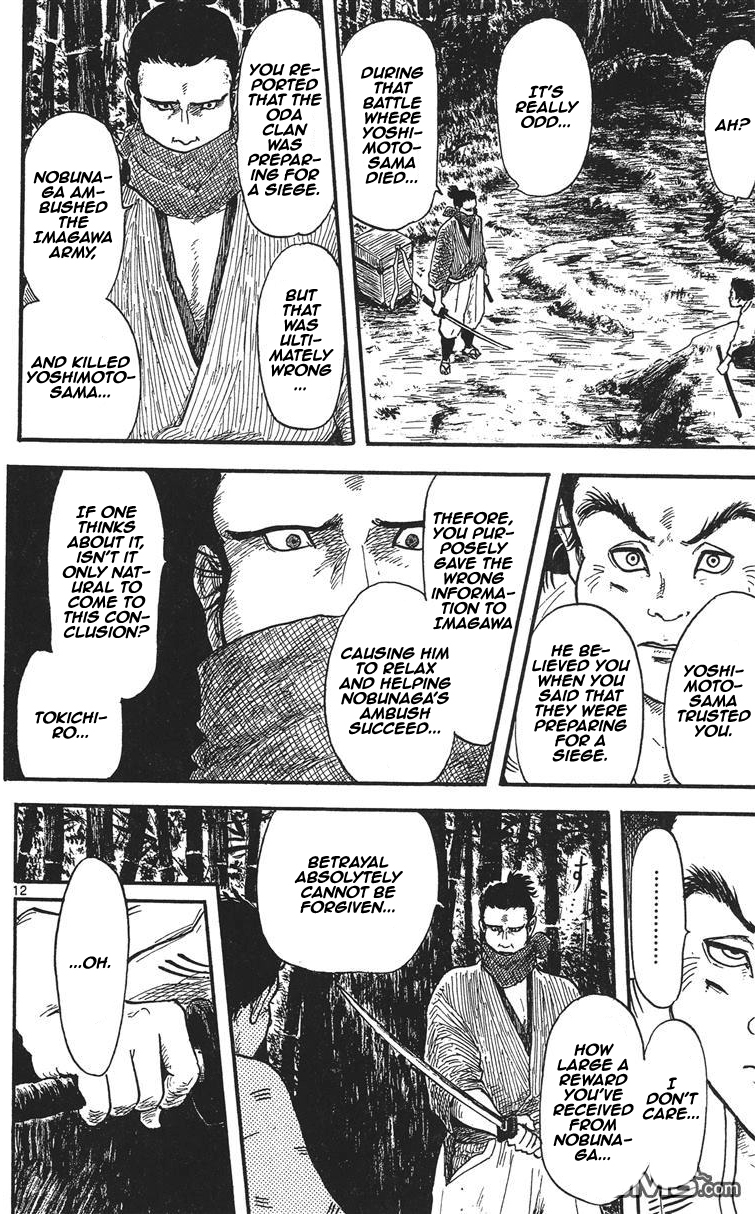 Nobunaga Kyousoukyoku Chapter 11 page 13 - Chapter 11