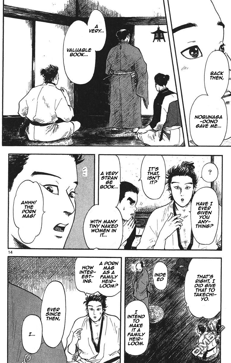 Nobunaga Kyousoukyoku Chapter 11 page 15 - Chapter 11