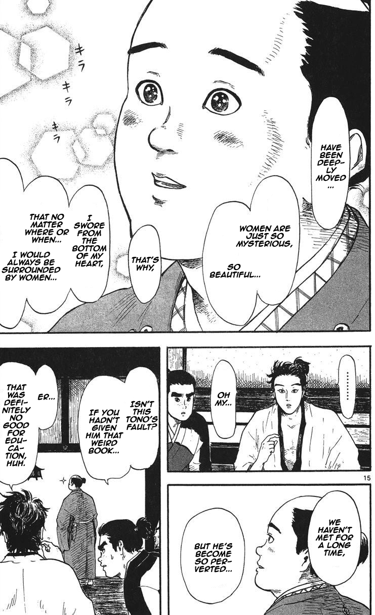 Nobunaga Kyousoukyoku Chapter 11 page 16 - Chapter 11