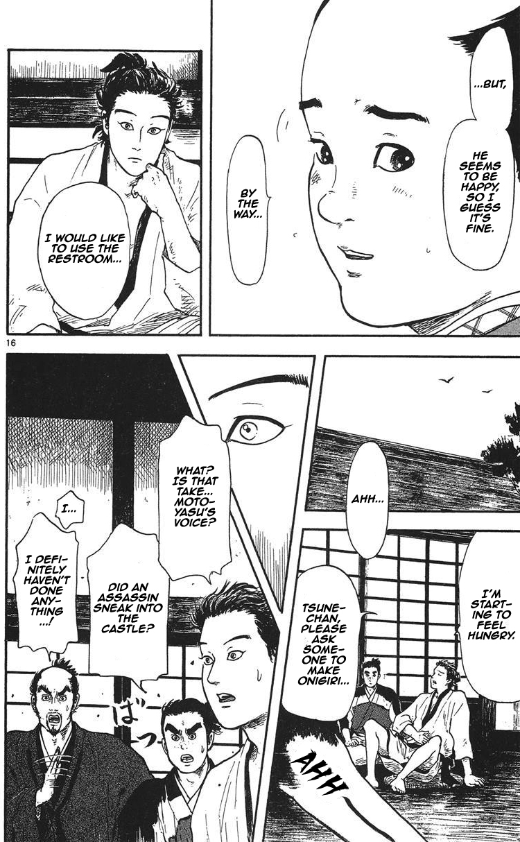 Nobunaga Kyousoukyoku Chapter 11 page 17 - Chapter 11