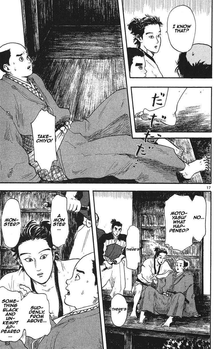 Nobunaga Kyousoukyoku Chapter 11 page 18 - Chapter 11