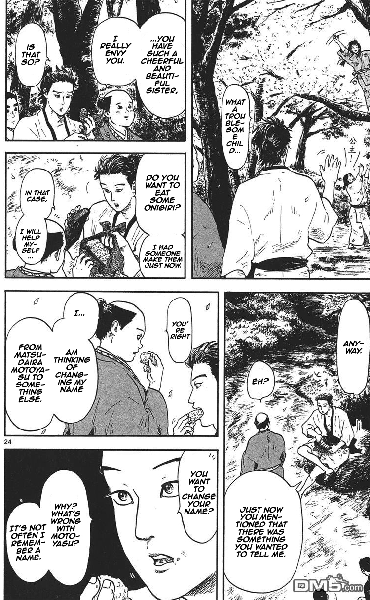 Nobunaga Kyousoukyoku Chapter 11 page 25 - Chapter 11