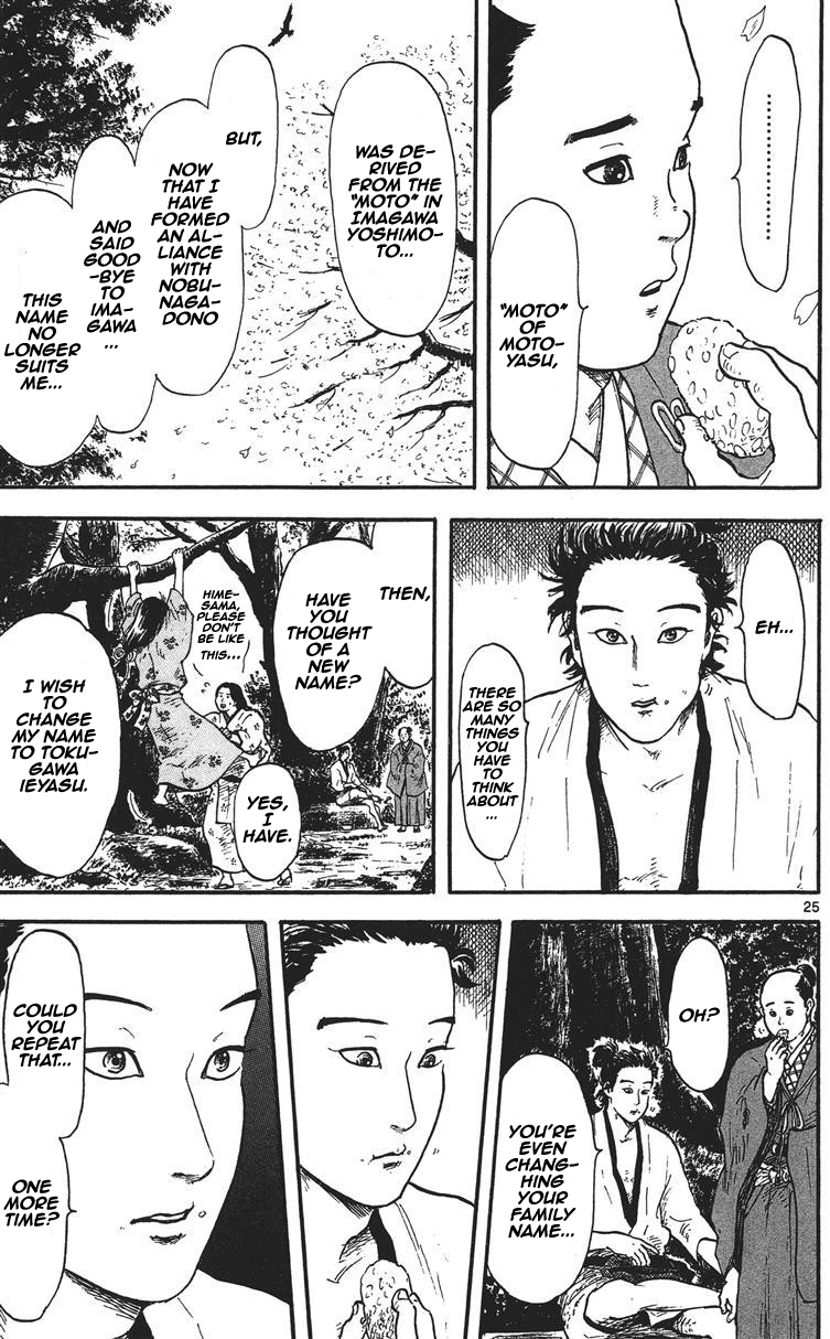 Nobunaga Kyousoukyoku Chapter 11 page 26 - Chapter 11