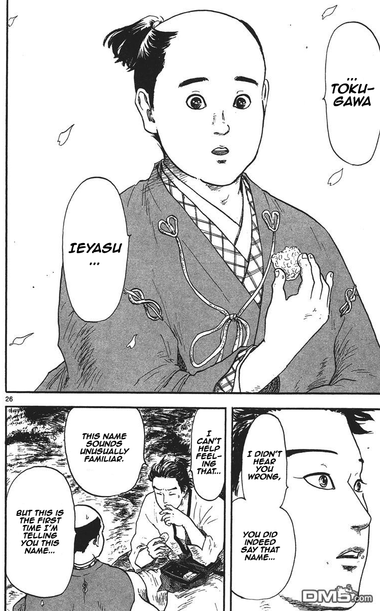 Nobunaga Kyousoukyoku Chapter 11 page 27 - Chapter 11