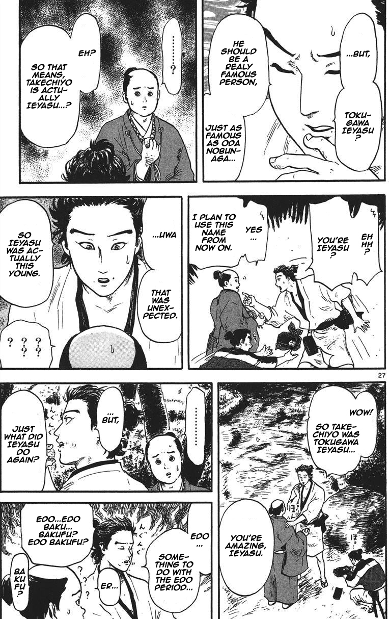 Nobunaga Kyousoukyoku Chapter 11 page 28 - Chapter 11