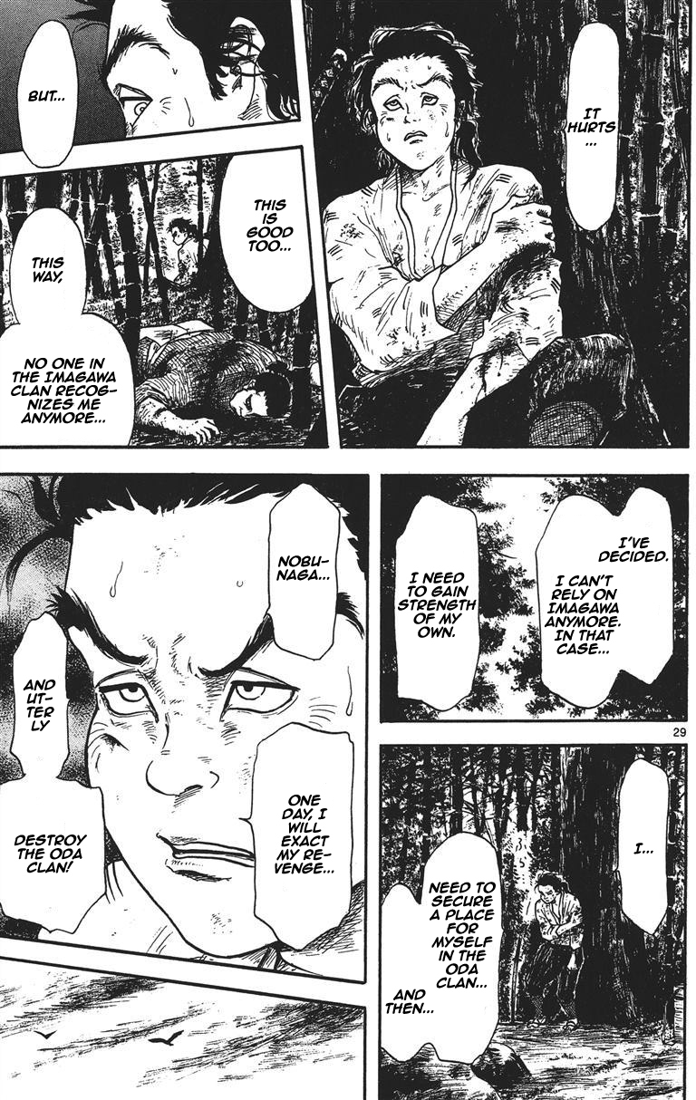 Nobunaga Kyousoukyoku Chapter 11 page 30 - Chapter 11