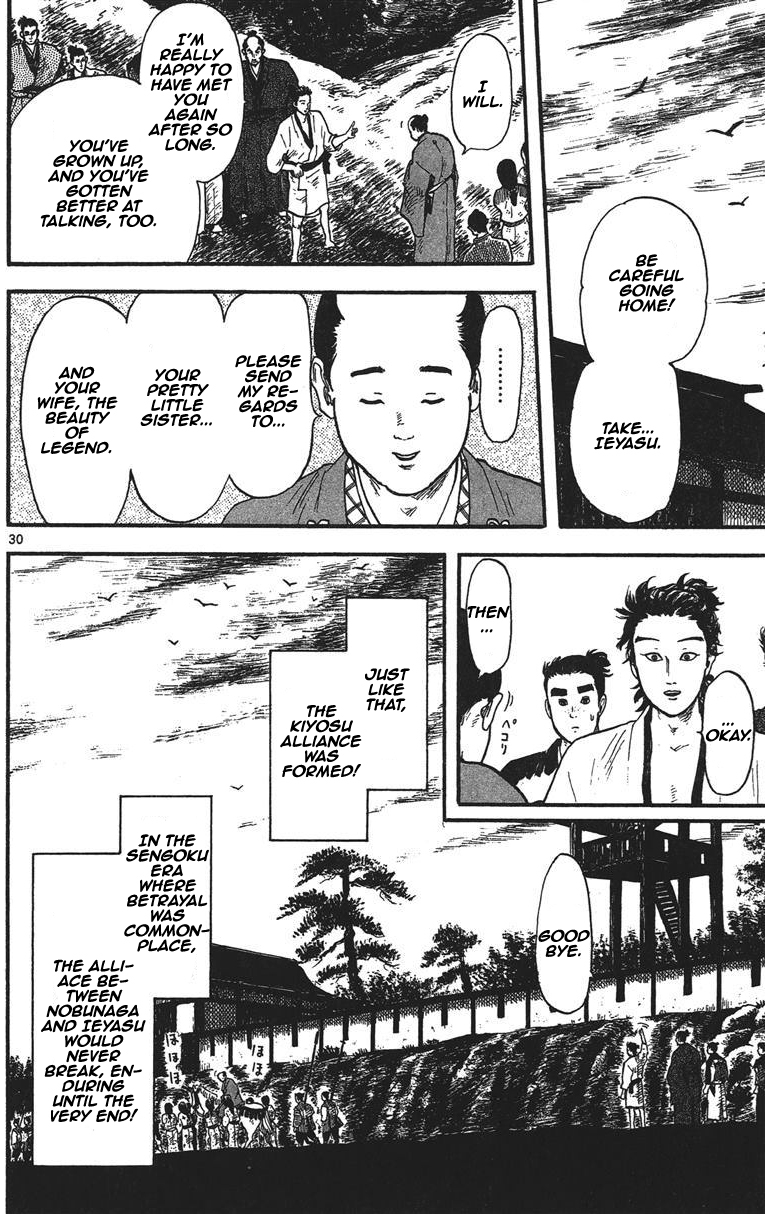 Nobunaga Kyousoukyoku Chapter 11 page 31 - Chapter 11