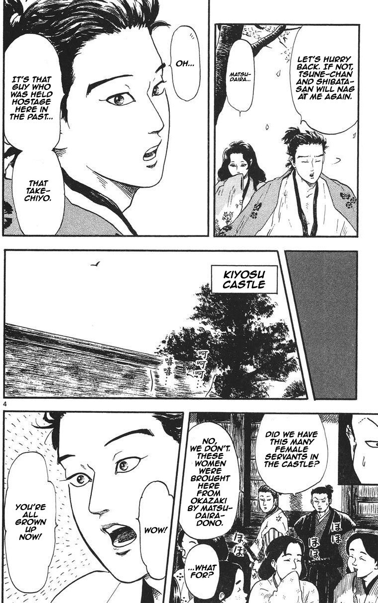 Nobunaga Kyousoukyoku Chapter 11 page 5 - Chapter 11