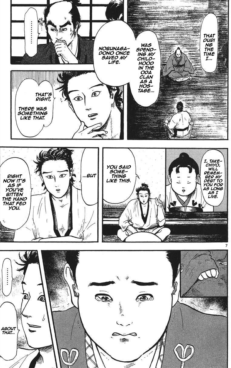 Nobunaga Kyousoukyoku Chapter 11 page 8 - Chapter 11