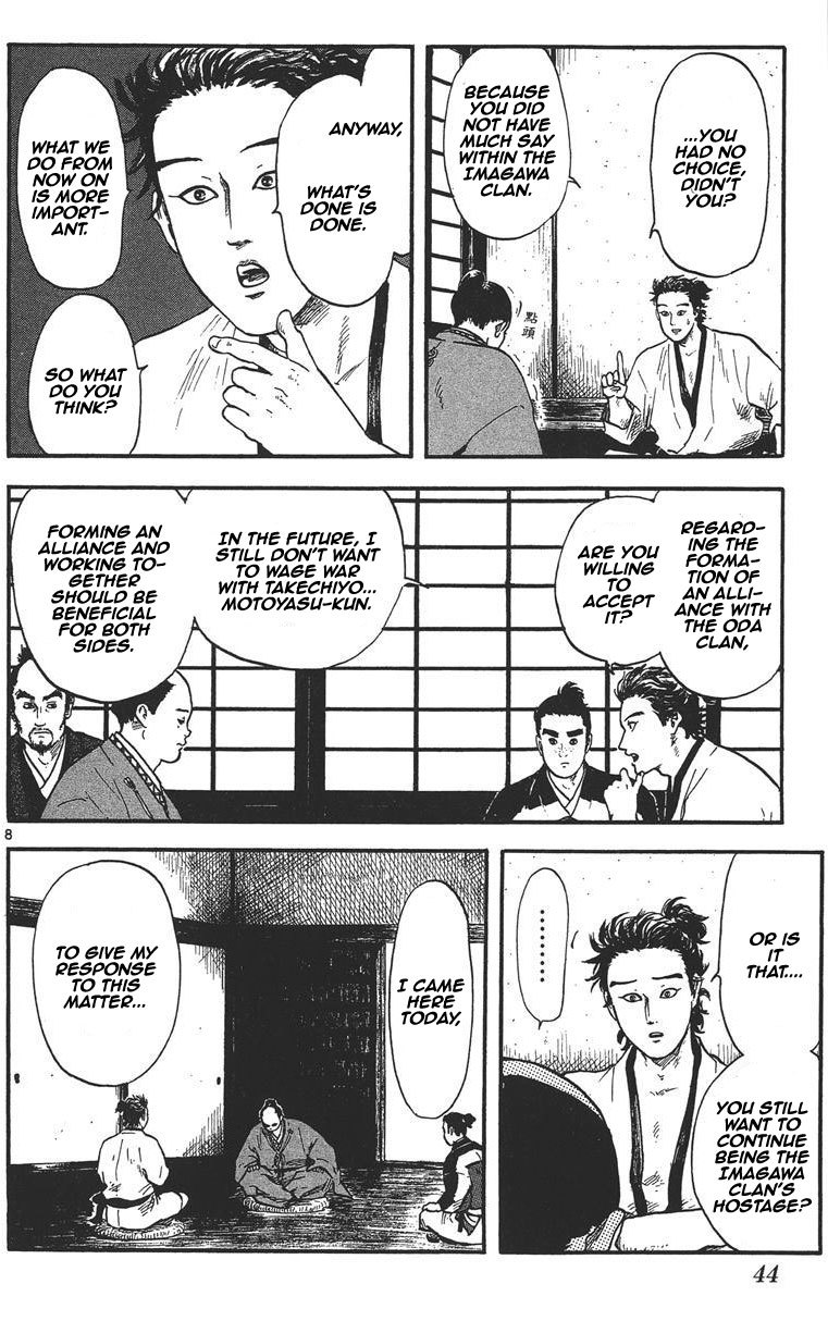 Nobunaga Kyousoukyoku Chapter 11 page 9 - Chapter 11