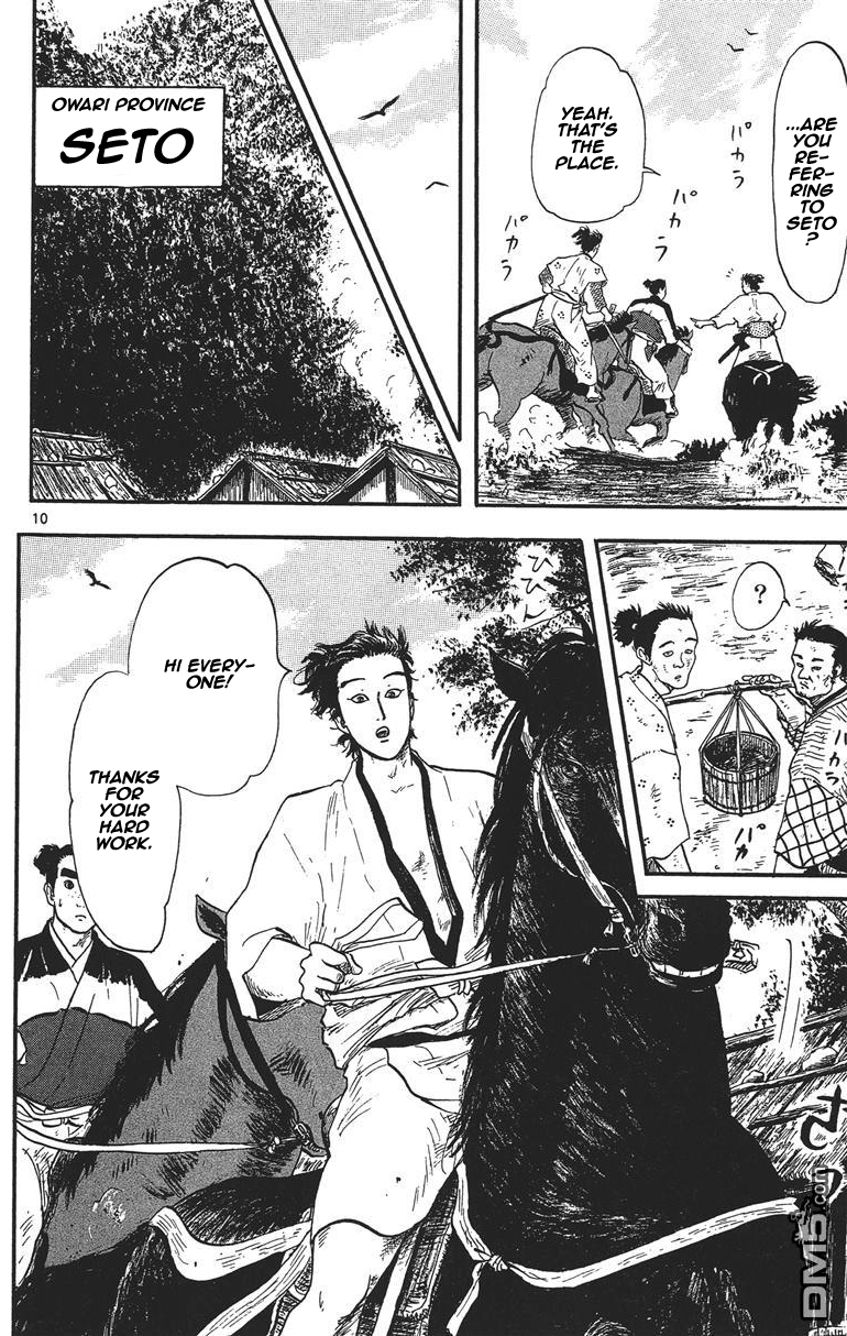 Nobunaga Kyousoukyoku Chapter 12 page 11 - Chapter 12