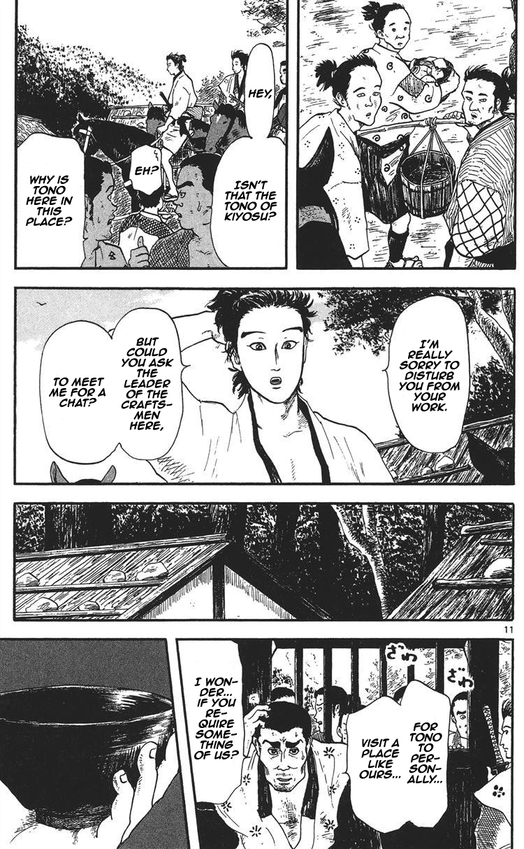 Nobunaga Kyousoukyoku Chapter 12 page 12 - Chapter 12