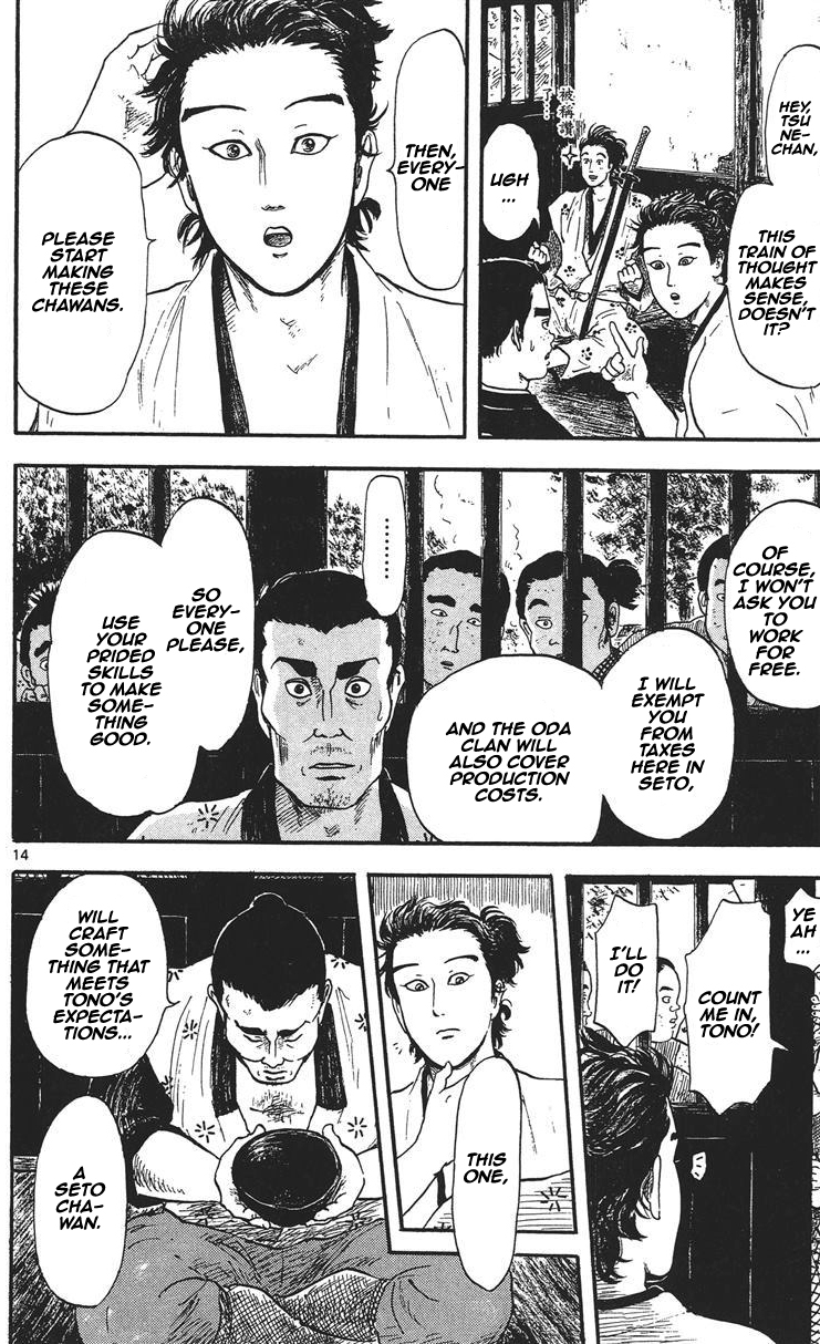 Nobunaga Kyousoukyoku Chapter 12 page 15 - Chapter 12