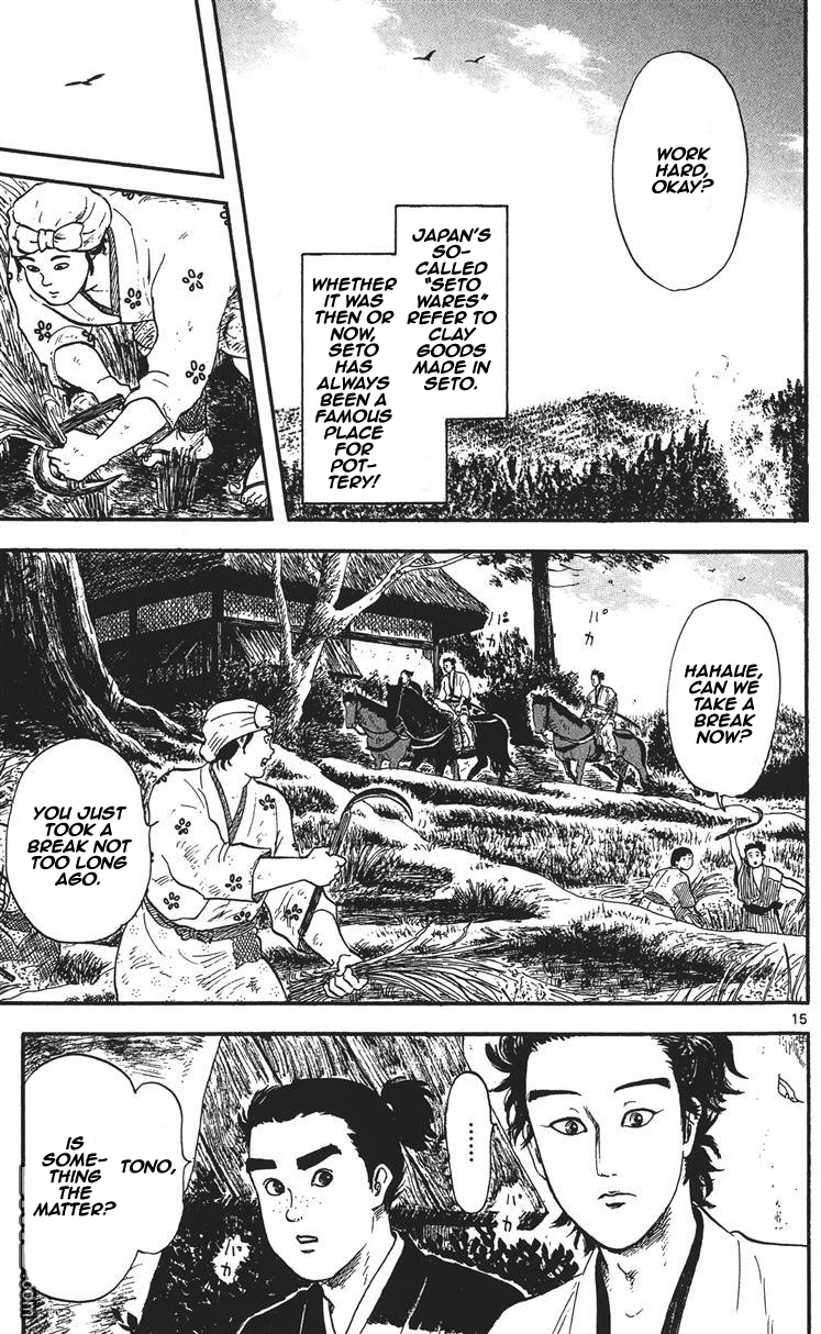Nobunaga Kyousoukyoku Chapter 12 page 16 - Chapter 12