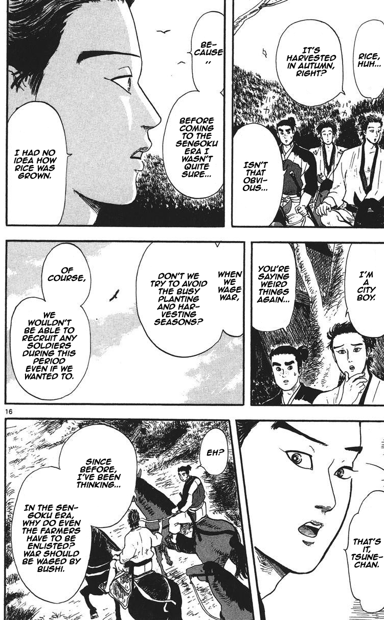 Nobunaga Kyousoukyoku Chapter 12 page 17 - Chapter 12