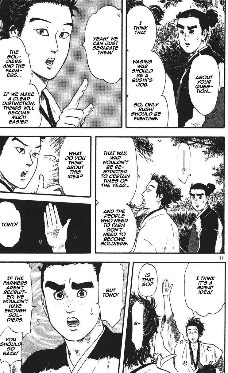 Nobunaga Kyousoukyoku Chapter 12 page 18 - Chapter 12