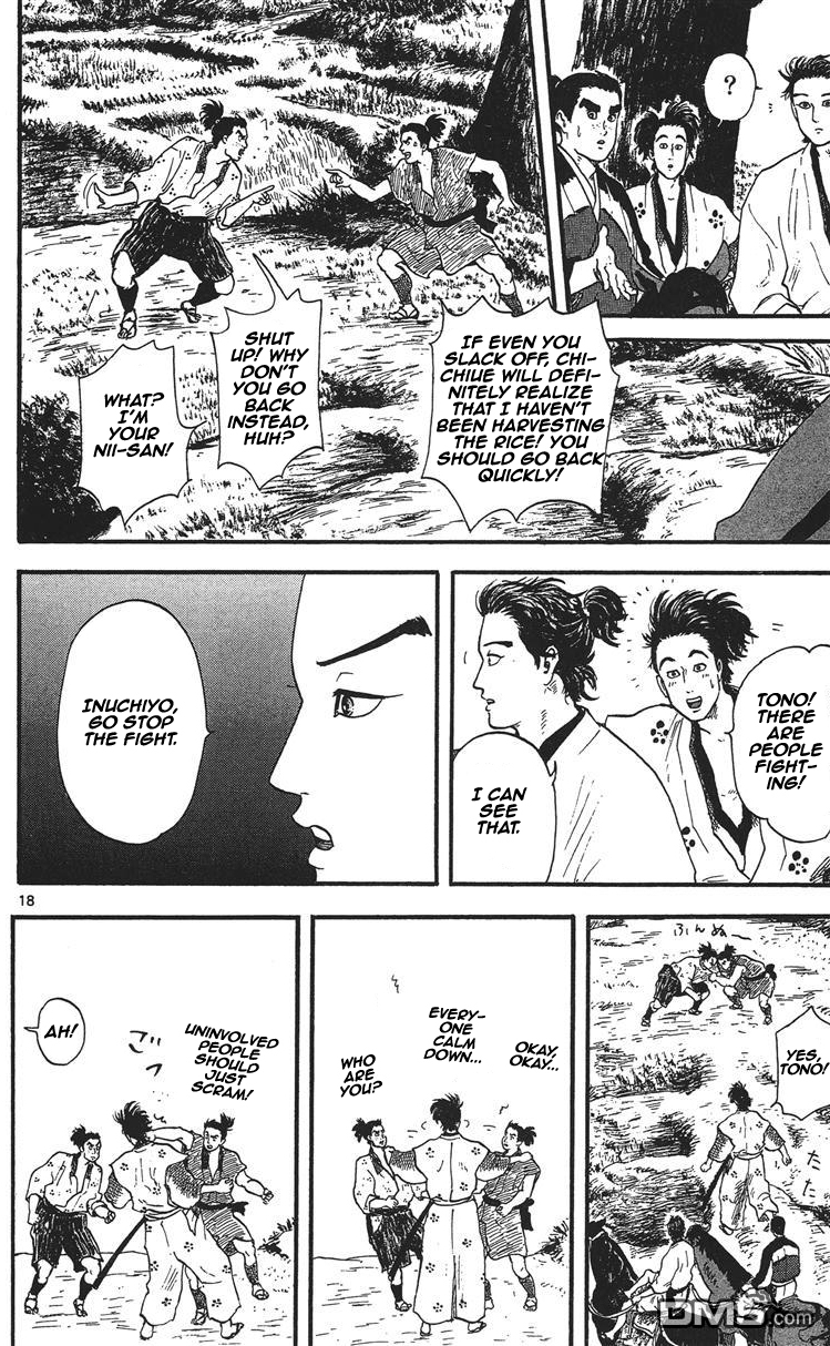 Nobunaga Kyousoukyoku Chapter 12 page 19 - Chapter 12