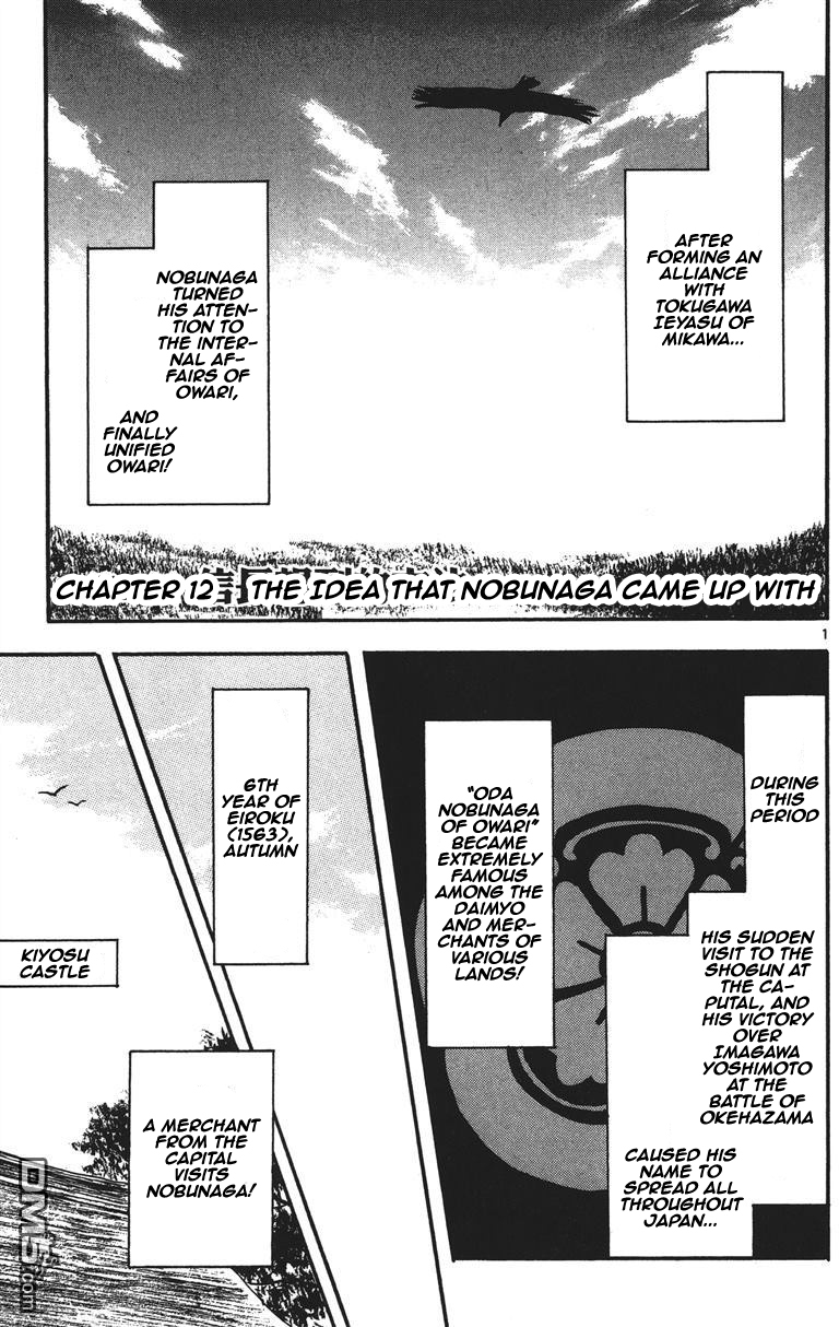 Nobunaga Kyousoukyoku Chapter 12 page 2 - Chapter 12