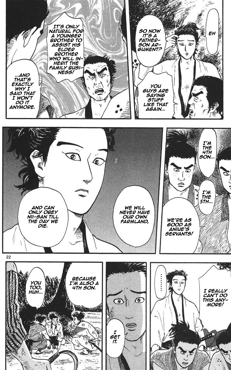 Nobunaga Kyousoukyoku Chapter 12 page 23 - Chapter 12