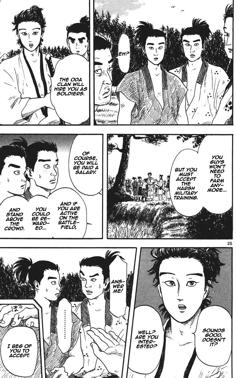 Nobunaga Kyousoukyoku Chapter 12 page 26 - Chapter 12