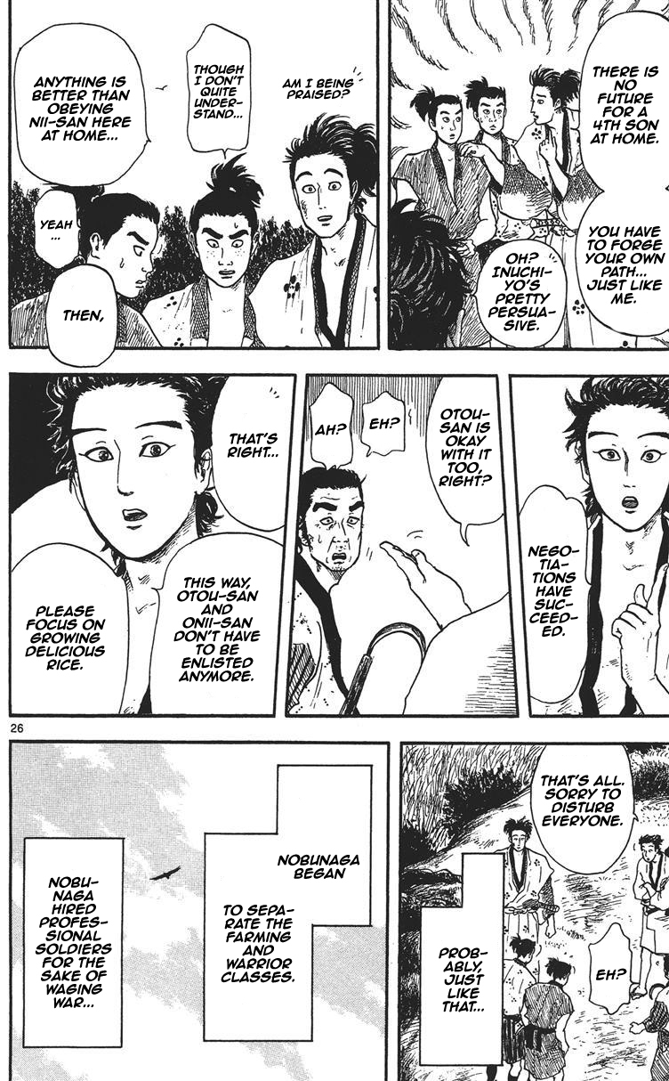 Nobunaga Kyousoukyoku Chapter 12 page 27 - Chapter 12