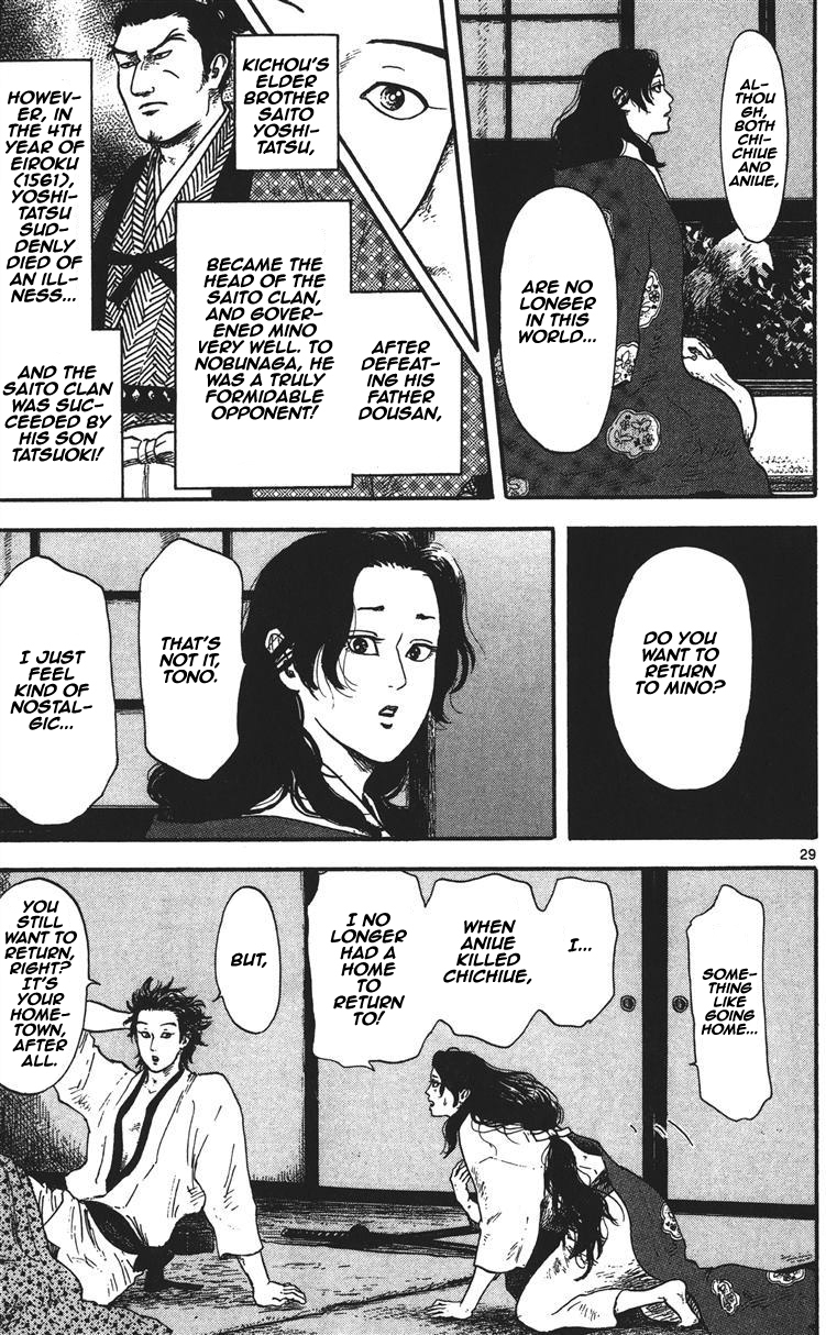 Nobunaga Kyousoukyoku Chapter 12 page 30 - Chapter 12