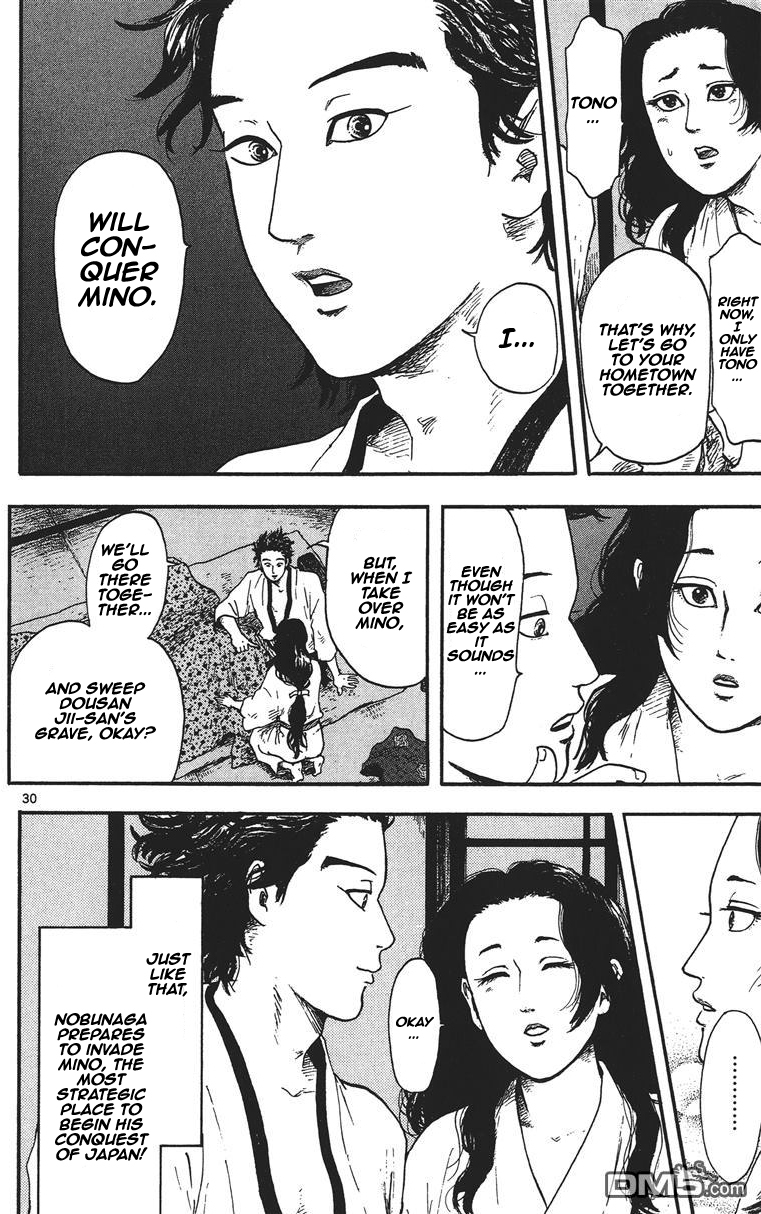 Nobunaga Kyousoukyoku Chapter 12 page 31 - Chapter 12