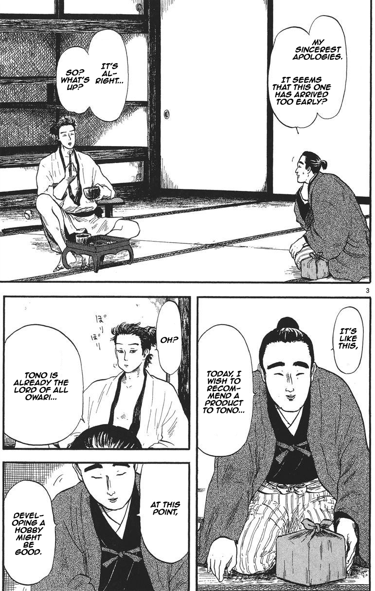 Nobunaga Kyousoukyoku Chapter 12 page 4 - Chapter 12