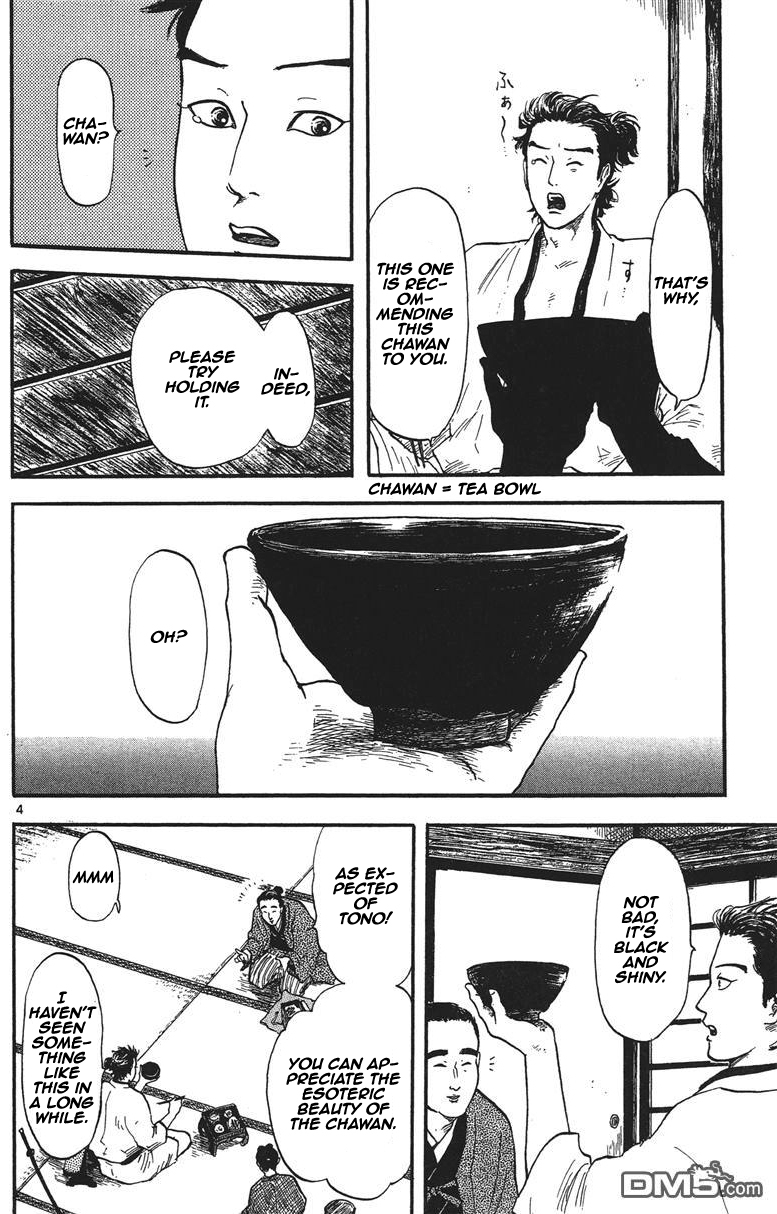Nobunaga Kyousoukyoku Chapter 12 page 5 - Chapter 12