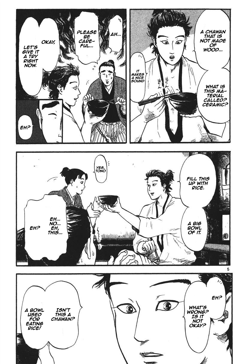 Nobunaga Kyousoukyoku Chapter 12 page 6 - Chapter 12