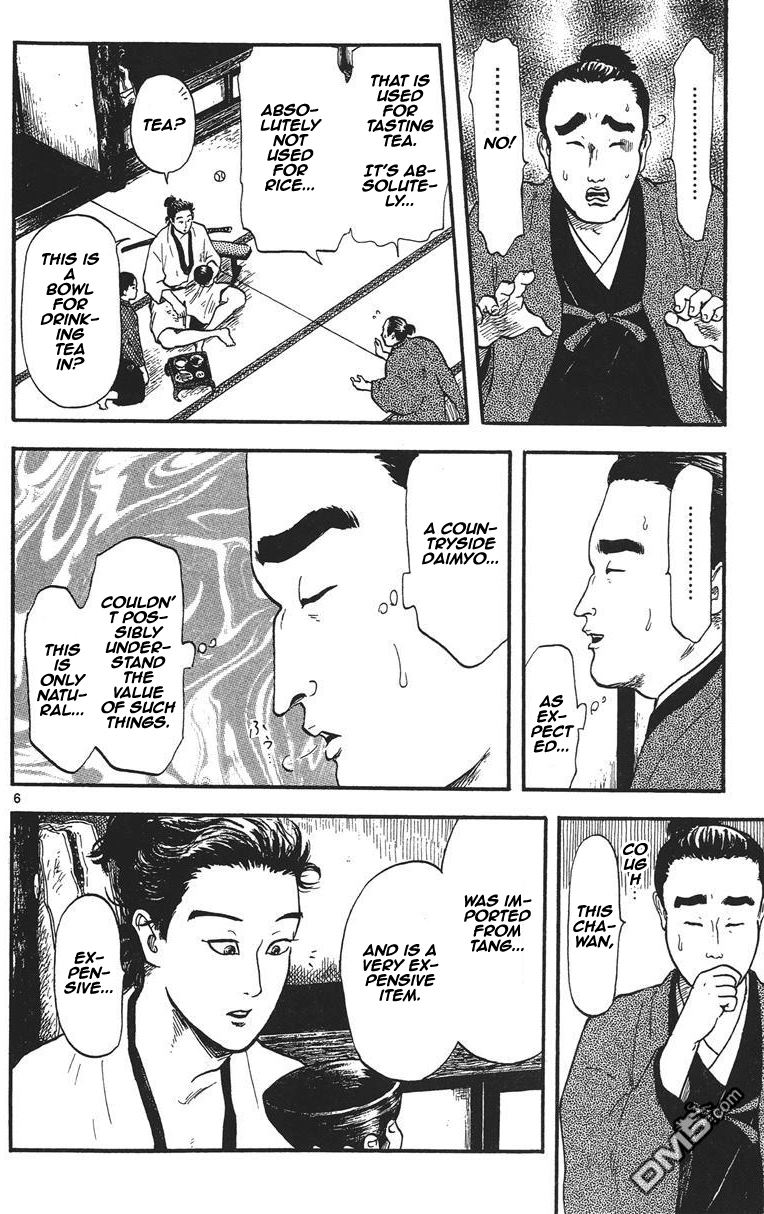 Nobunaga Kyousoukyoku Chapter 12 page 7 - Chapter 12