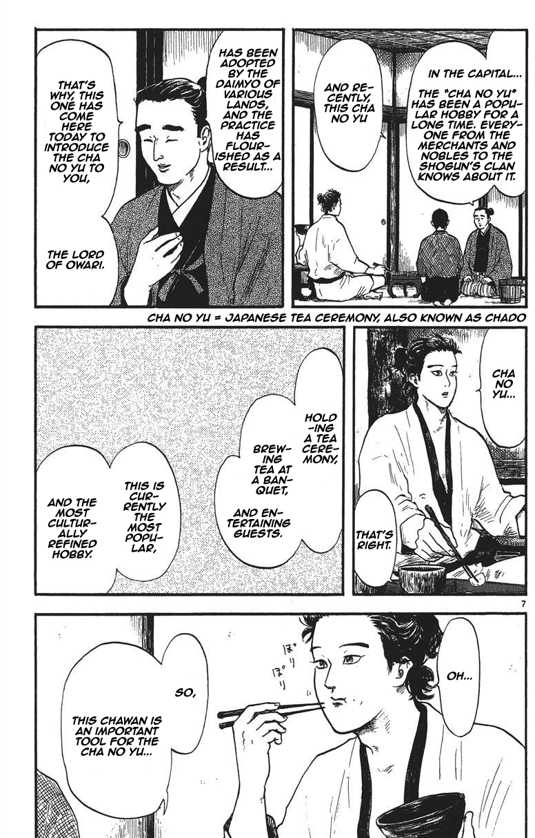 Nobunaga Kyousoukyoku Chapter 12 page 8 - Chapter 12