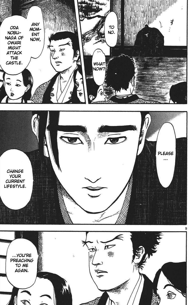 Nobunaga Kyousoukyoku Chapter 13 page 10 - Chapter 13