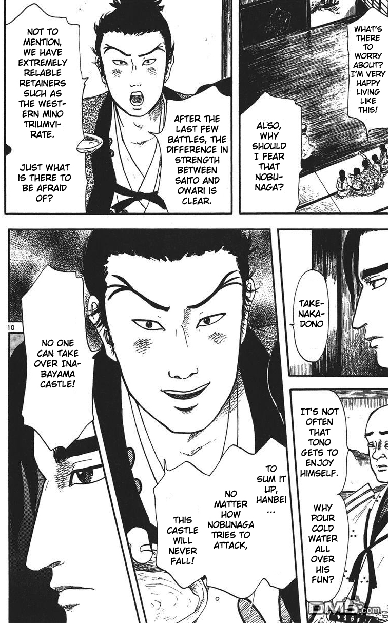 Nobunaga Kyousoukyoku Chapter 13 page 11 - Chapter 13