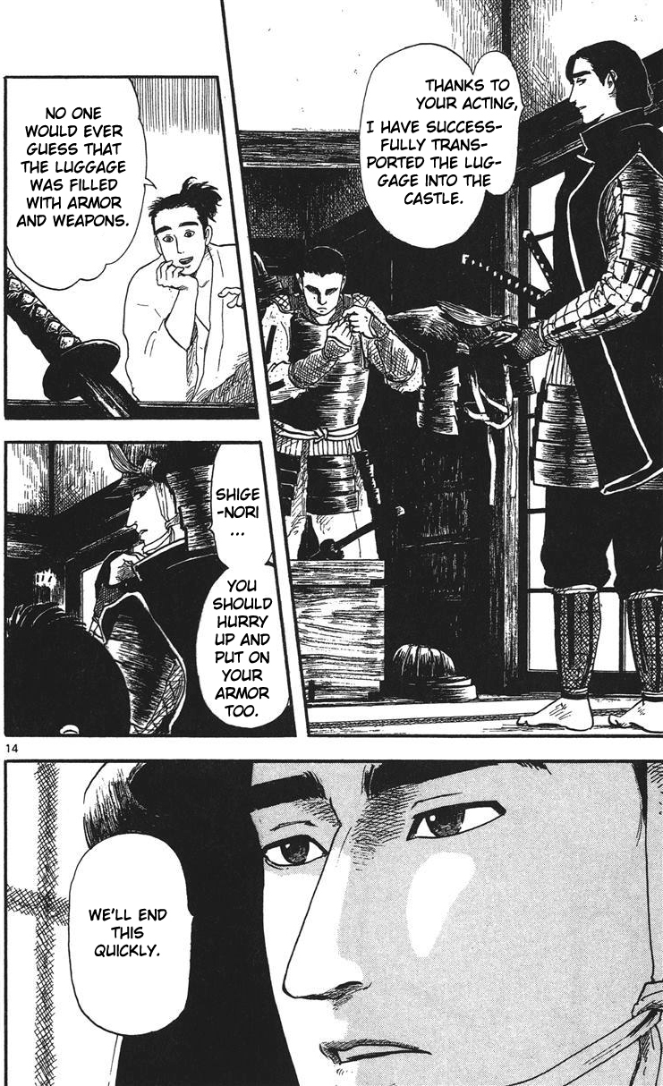 Nobunaga Kyousoukyoku Chapter 13 page 15 - Chapter 13