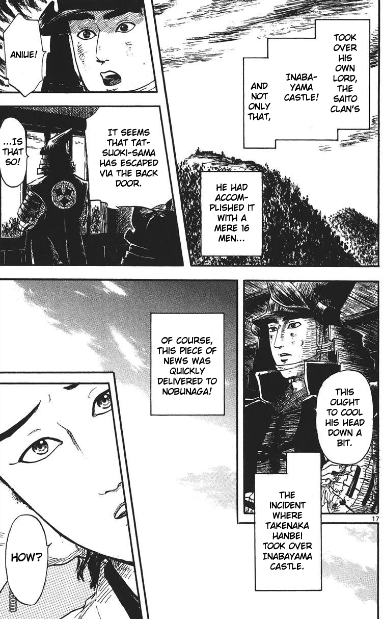 Nobunaga Kyousoukyoku Chapter 13 page 18 - Chapter 13