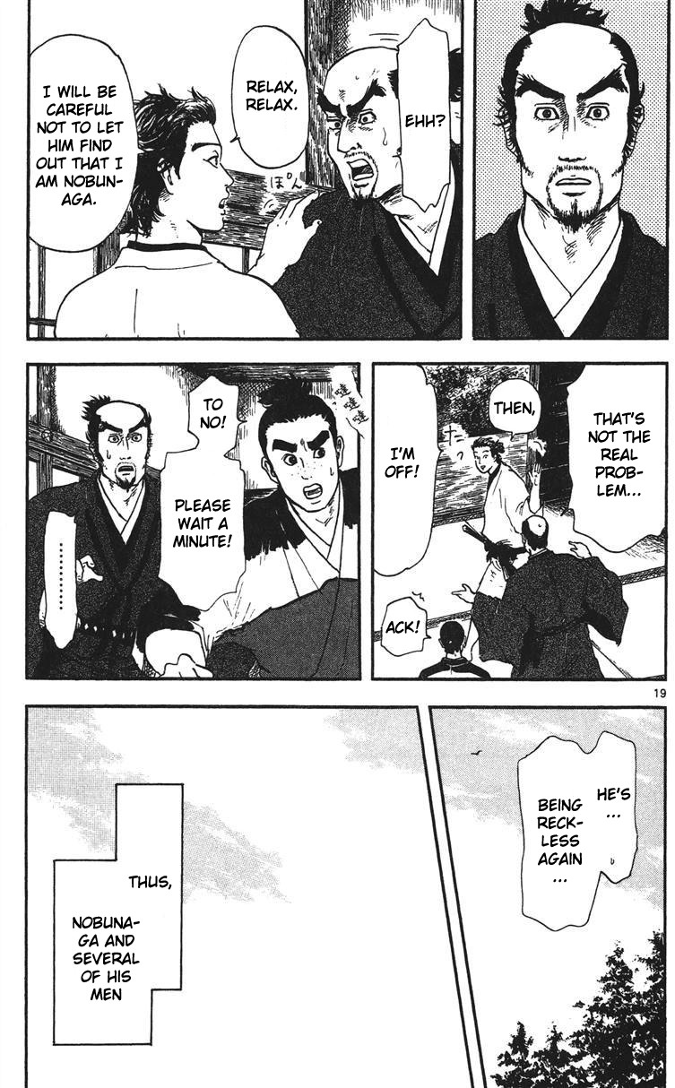 Nobunaga Kyousoukyoku Chapter 13 page 20 - Chapter 13