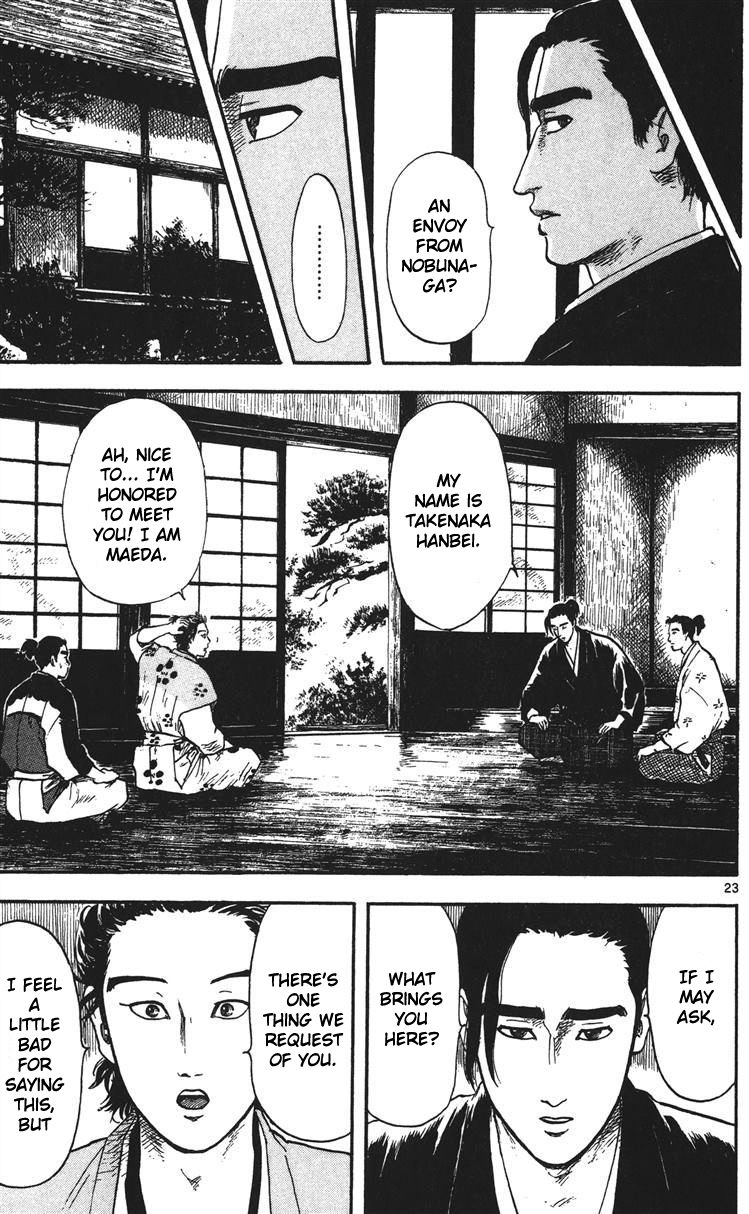 Nobunaga Kyousoukyoku Chapter 13 page 24 - Chapter 13
