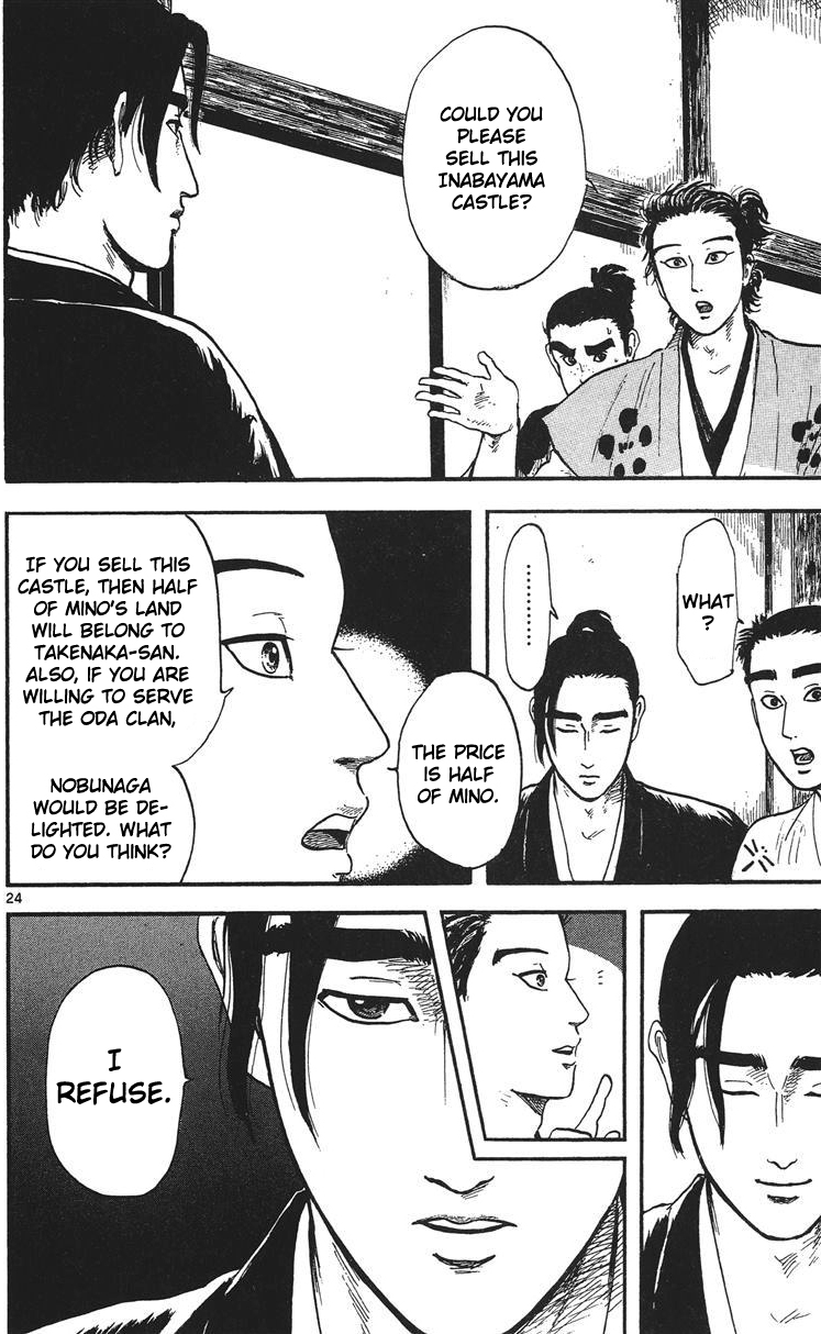 Nobunaga Kyousoukyoku Chapter 13 page 25 - Chapter 13