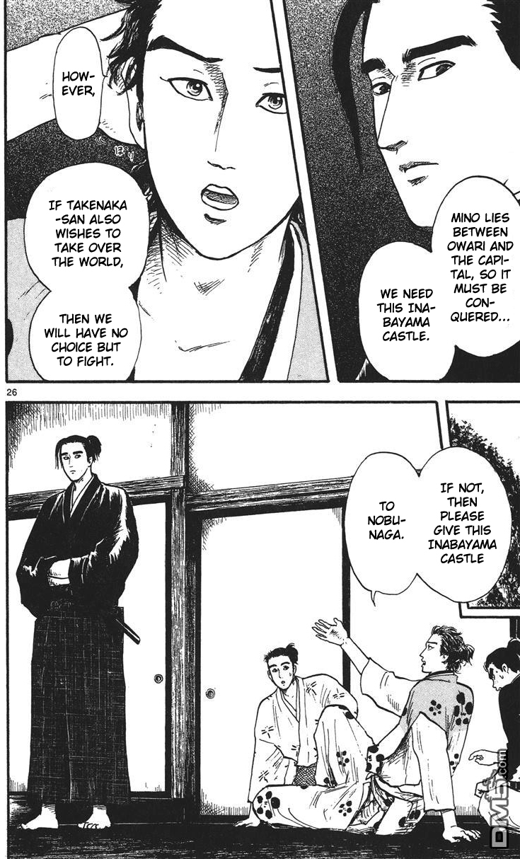 Nobunaga Kyousoukyoku Chapter 13 page 27 - Chapter 13