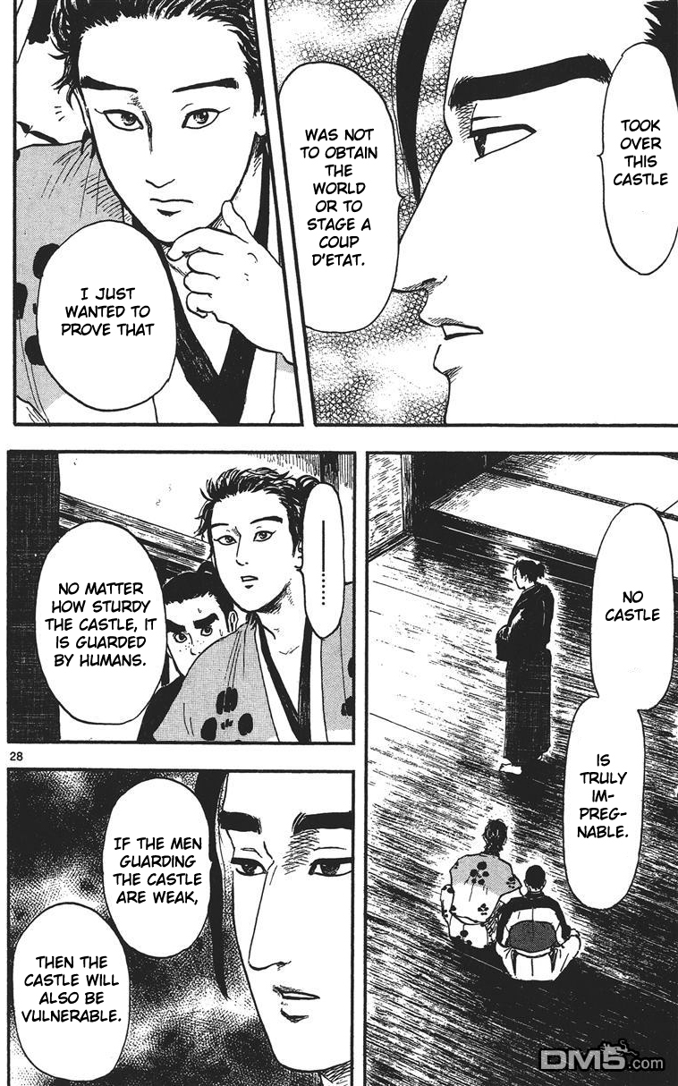 Nobunaga Kyousoukyoku Chapter 13 page 29 - Chapter 13