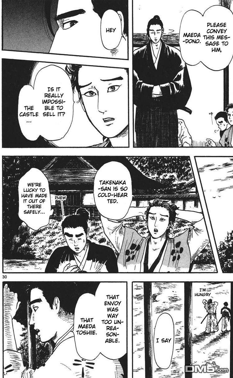 Nobunaga Kyousoukyoku Chapter 13 page 31 - Chapter 13