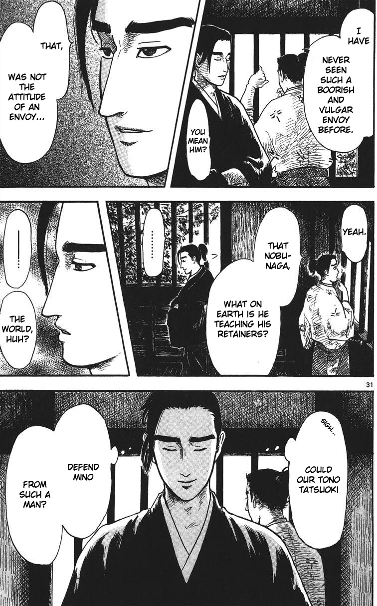 Nobunaga Kyousoukyoku Chapter 13 page 32 - Chapter 13