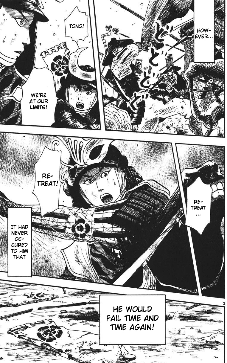 Nobunaga Kyousoukyoku Chapter 13 page 4 - Chapter 13