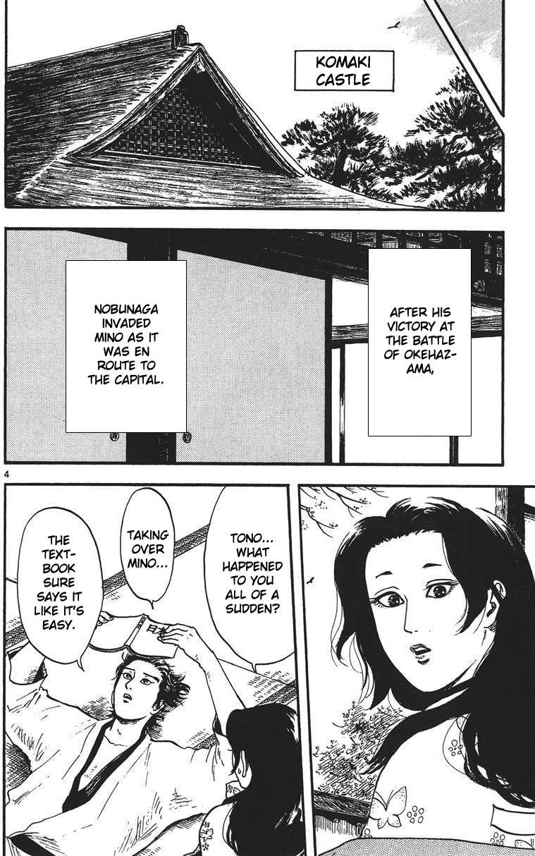 Nobunaga Kyousoukyoku Chapter 13 page 5 - Chapter 13