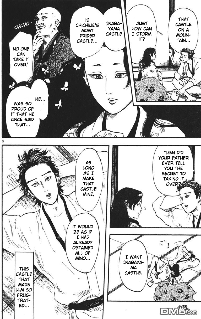 Nobunaga Kyousoukyoku Chapter 13 page 7 - Chapter 13