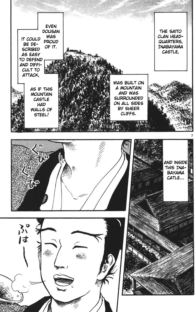 Nobunaga Kyousoukyoku Chapter 13 page 8 - Chapter 13